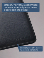 129 R - Обложка для документов с RFID защитой