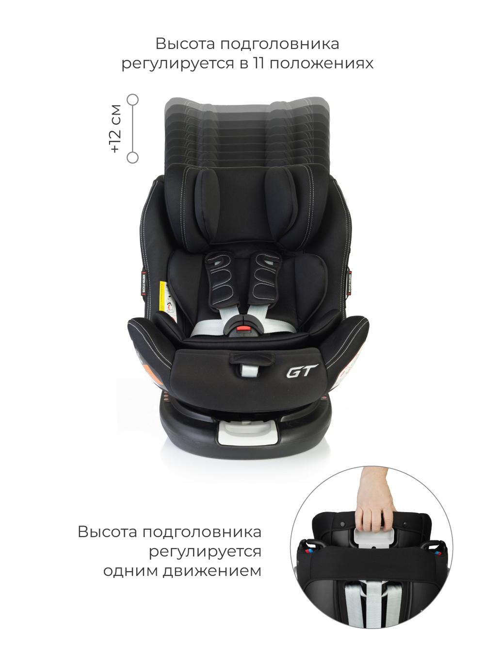 Автокресло C05001 "GT" isofix Top Tether группа 0+-1-2-3  (0-36 кг) techno