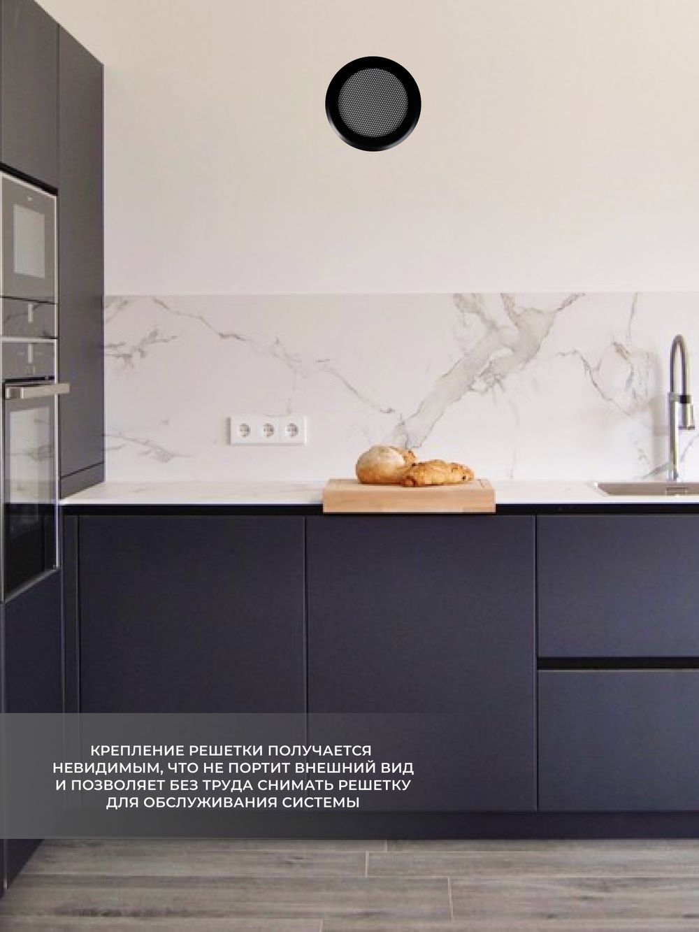 Вентиляционная Решетка КП 120х120 Черный