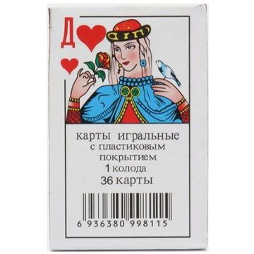 Карты игральные 36 шт