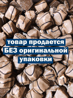 BabyFox 3кг конфеты вафельные Creamy Choco, Бэби фокс без обертки