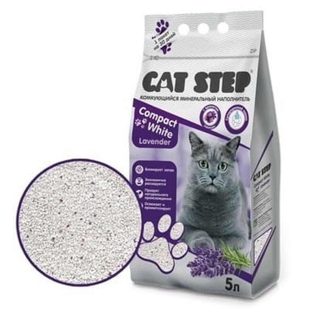 Cat Step 5л комкующийся минеральный наполнитель Compact White Lavеnder
