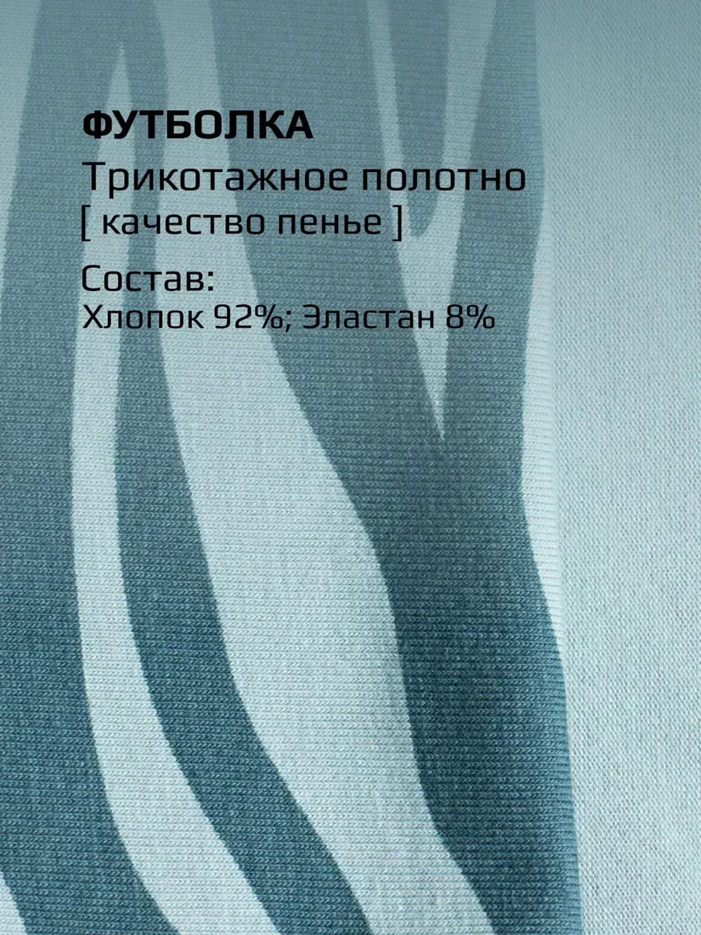 Футболка детская для сада и школы