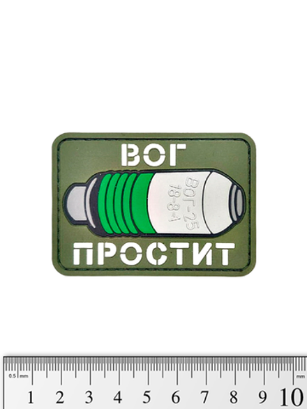 Шеврон ВОГ простит PVC. Олива