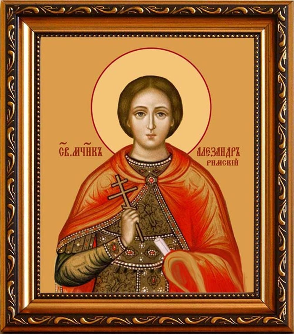 Александр Римский мученик. Икона на холсте.
