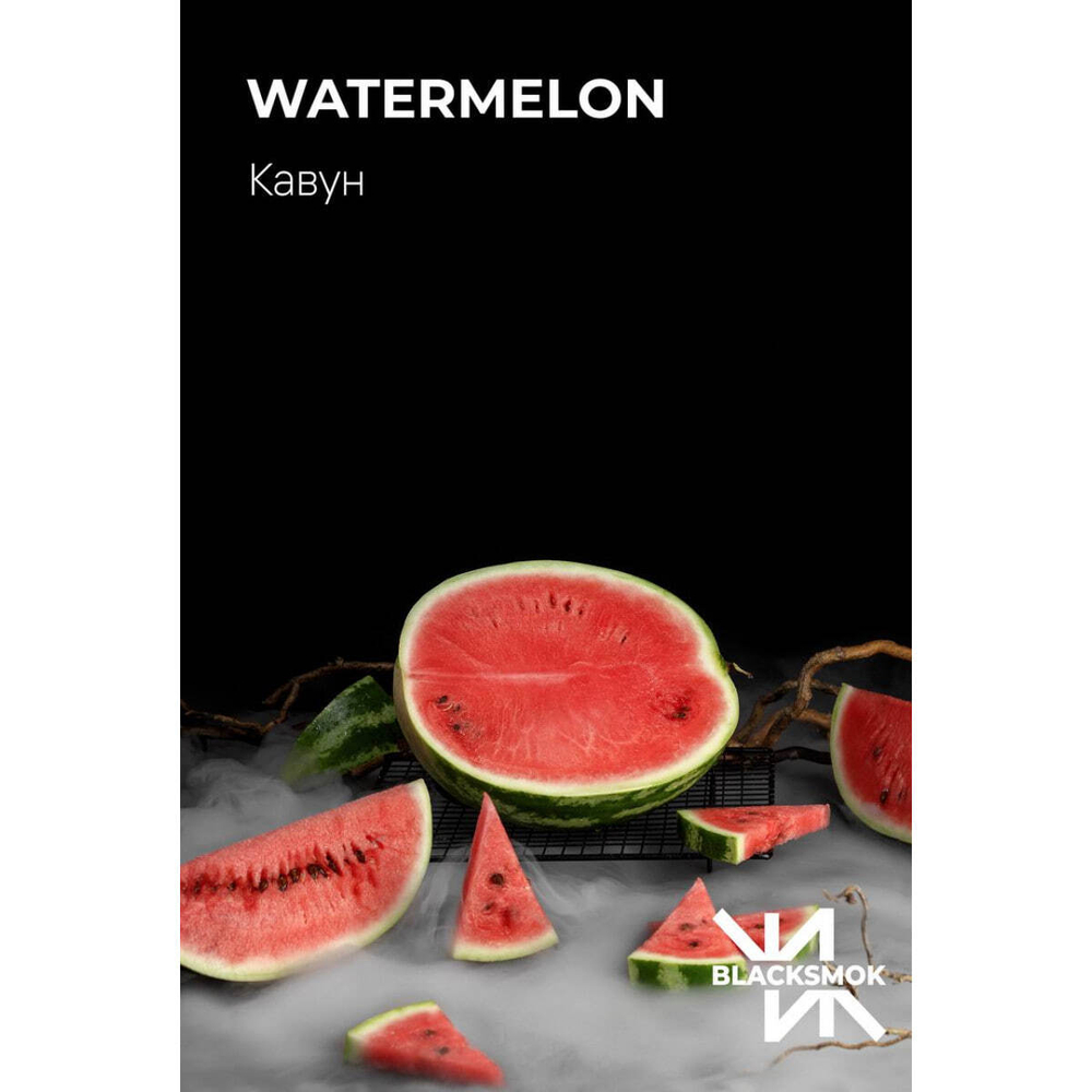 BLACK SMOK - Watermelon (100г)