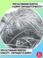 Сетка строительная Momoi Fishing Хамелеон леска, толщина 0,60 мм, ячея 240 мм, высота 10,5 м, длина 150 м