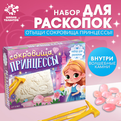 Раскопки «Камни принцессы», 3 инструмента