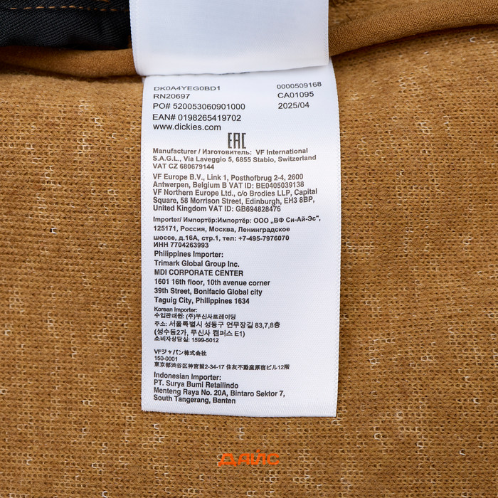 Жилет мужской Dickies Mount Hope Vest артикул:DK0A4YEG0BD1 - купить в магазине Дайс