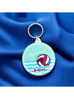 Брелок-зеркало закатной 56 мм