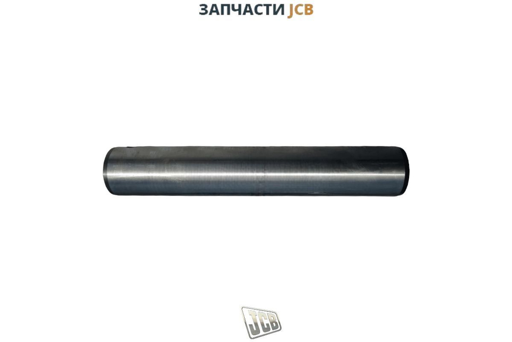 Палец задней стрелы соединения стрелы и рукояти JCB 332/E3212