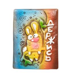 Unique by Step DO-509 Магнит «Держись»