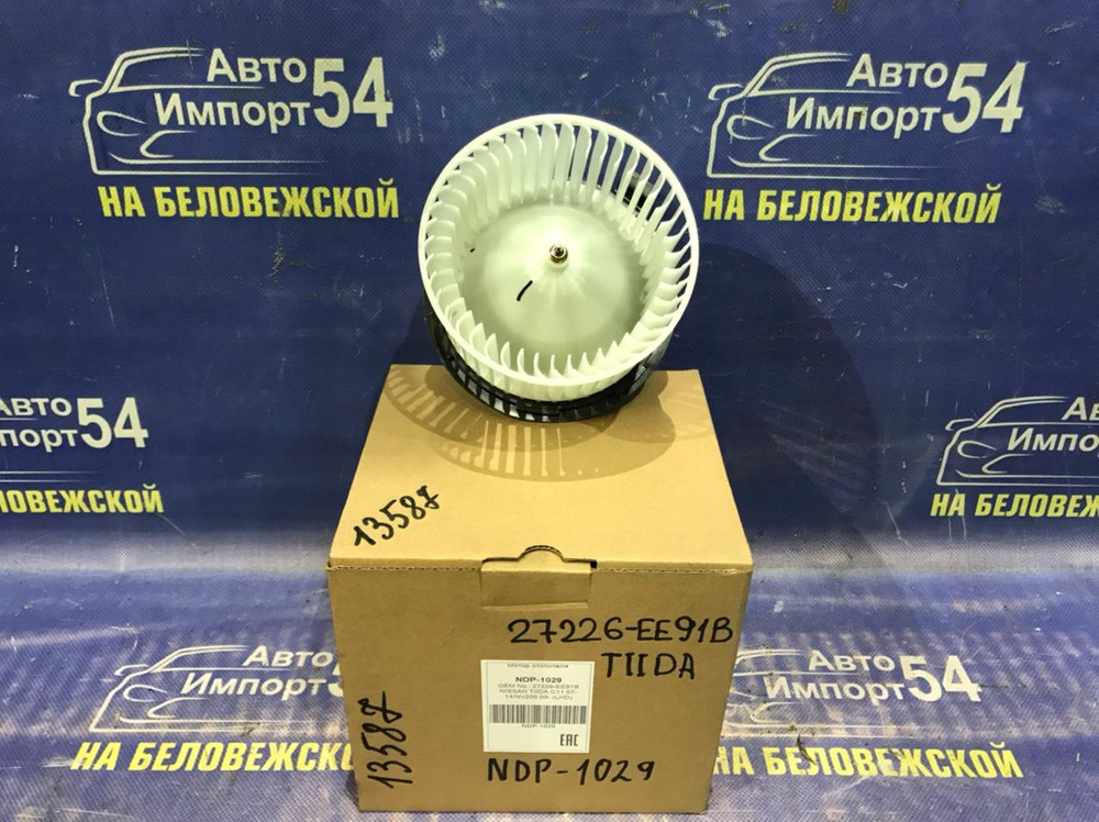 Моторчик печки NISSAN TIIDA 2007-2014