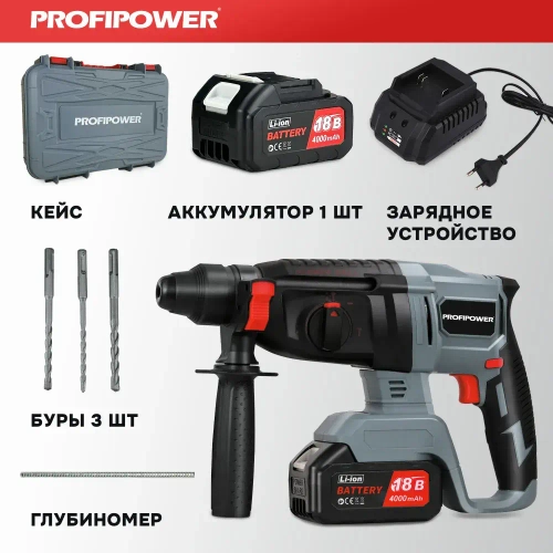 Перфоратор беcщеточ. аккум ProfiPower MKDHR-18V