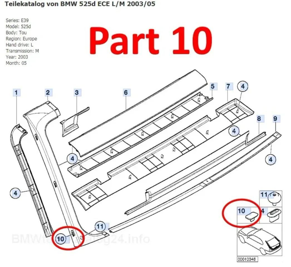 Скоба крепления обшивки для BMW 5-serie E39 1995-2003