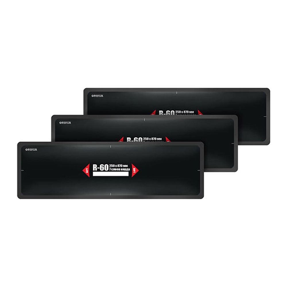 Пластыри  R-60 (термо) 270х880/7 сл., 1 шт.