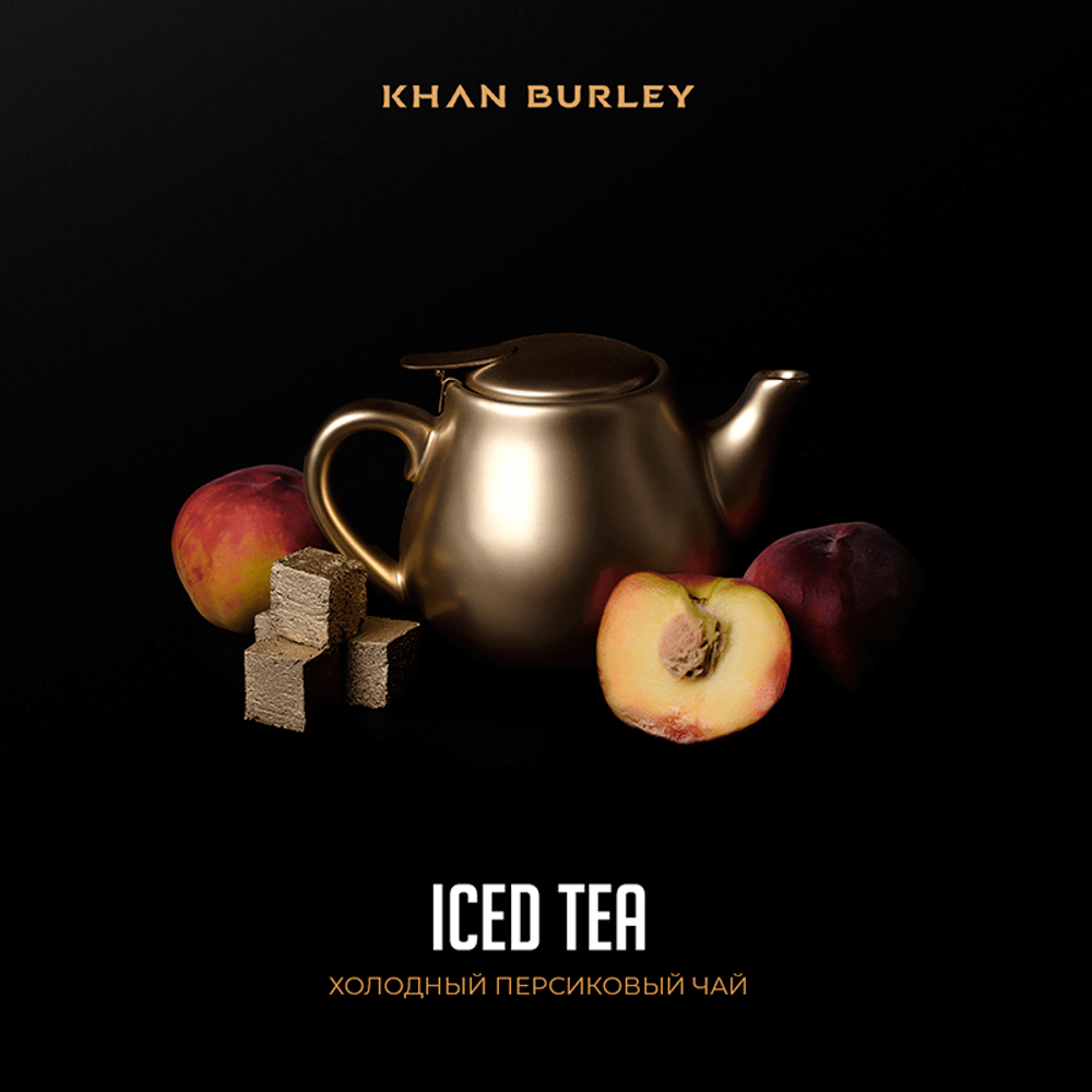 Khan Burley - Iced Tea (Холодный персиковый чай) 40 гр.