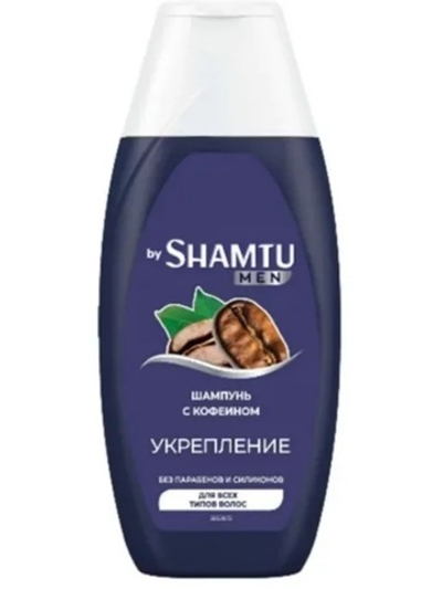 SHAMTU MEN шампунь Укрепление с кофеином 225 мл