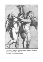 Антерос. Забытый Миф (PDF)