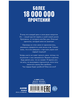 Комплект книг Анны Джейн «По осколкам твоего сердца», «Твое сердце будет разбито»