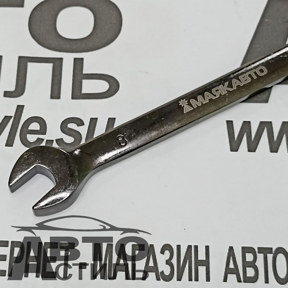 Ключ трещоточный   08мм  МАЯКАВТО™ 75708