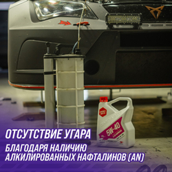 Синтетическое моторное масло ВМПАВТО 5W-40 API SN/CF A3/B4, 4 литра канистра