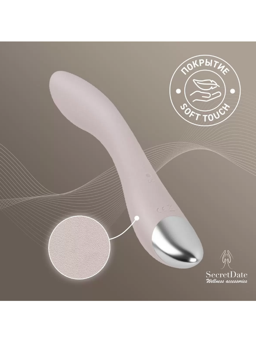 Вибратор SecretDate SD-WS10N07 , для точки G , с вибрацией , 10 режимов