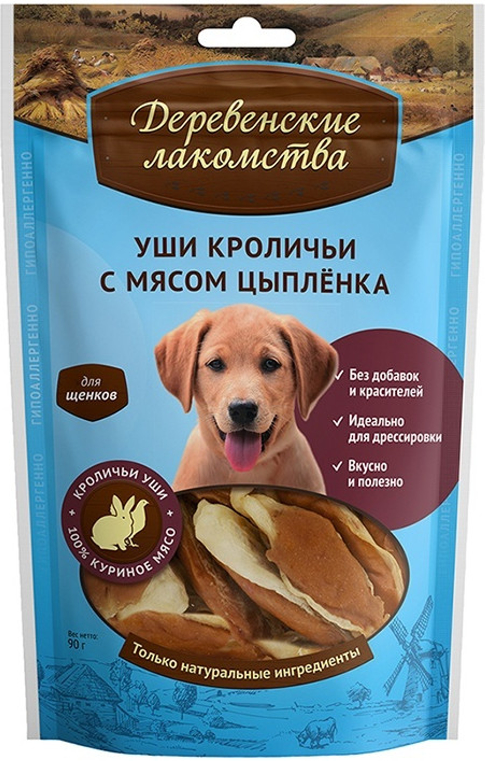 Деревенские лакомства Уши кроличьи с мясом цыпленка для щенков, 90 г.