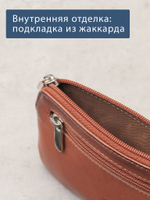 308 - Футляр для ключей Stampa Brio