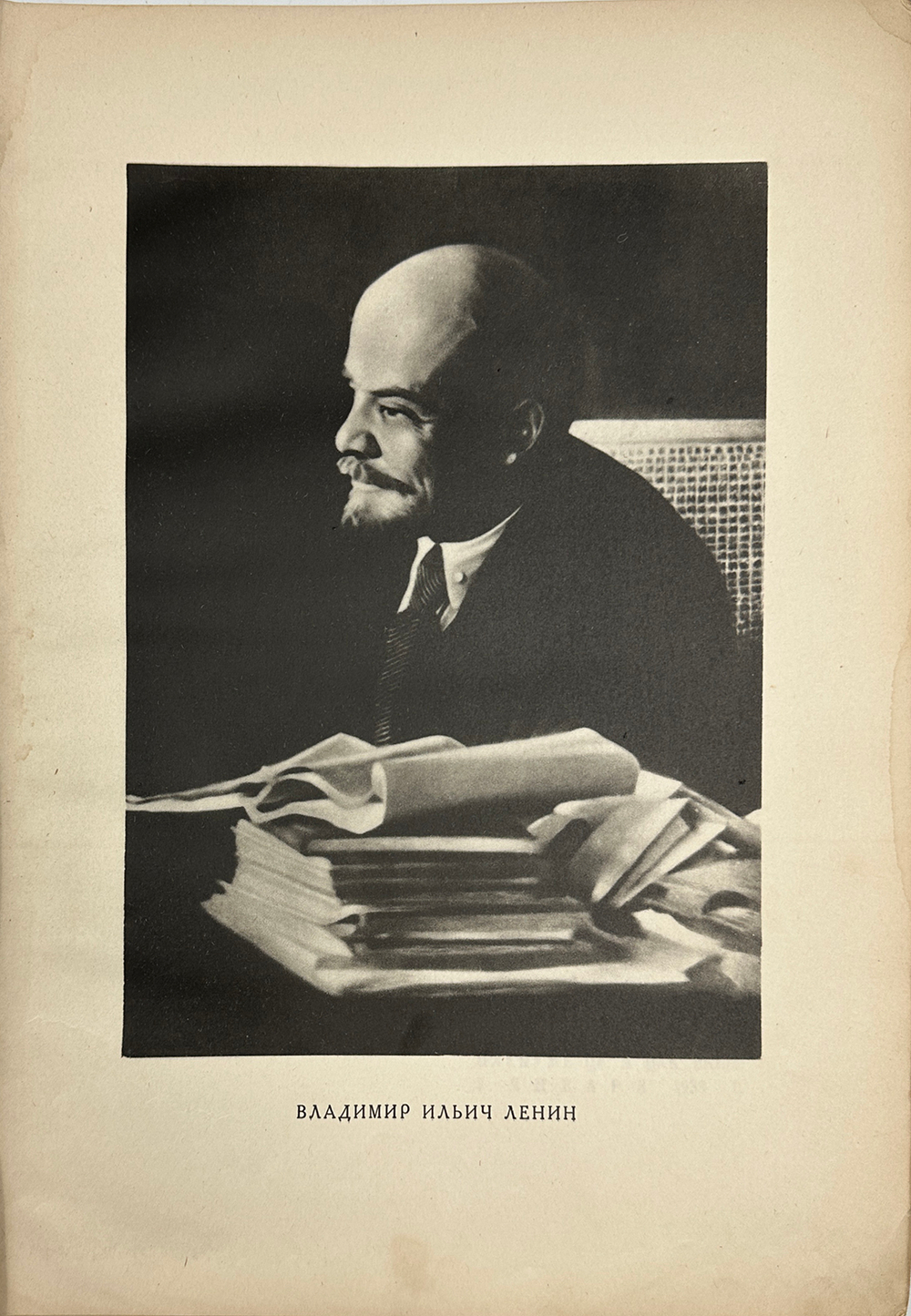 [Эль Лисицкий] СССР строит социализм. М., 1933.¶СССР строит социализм. Художник Эль Лисицкий. М.: Из