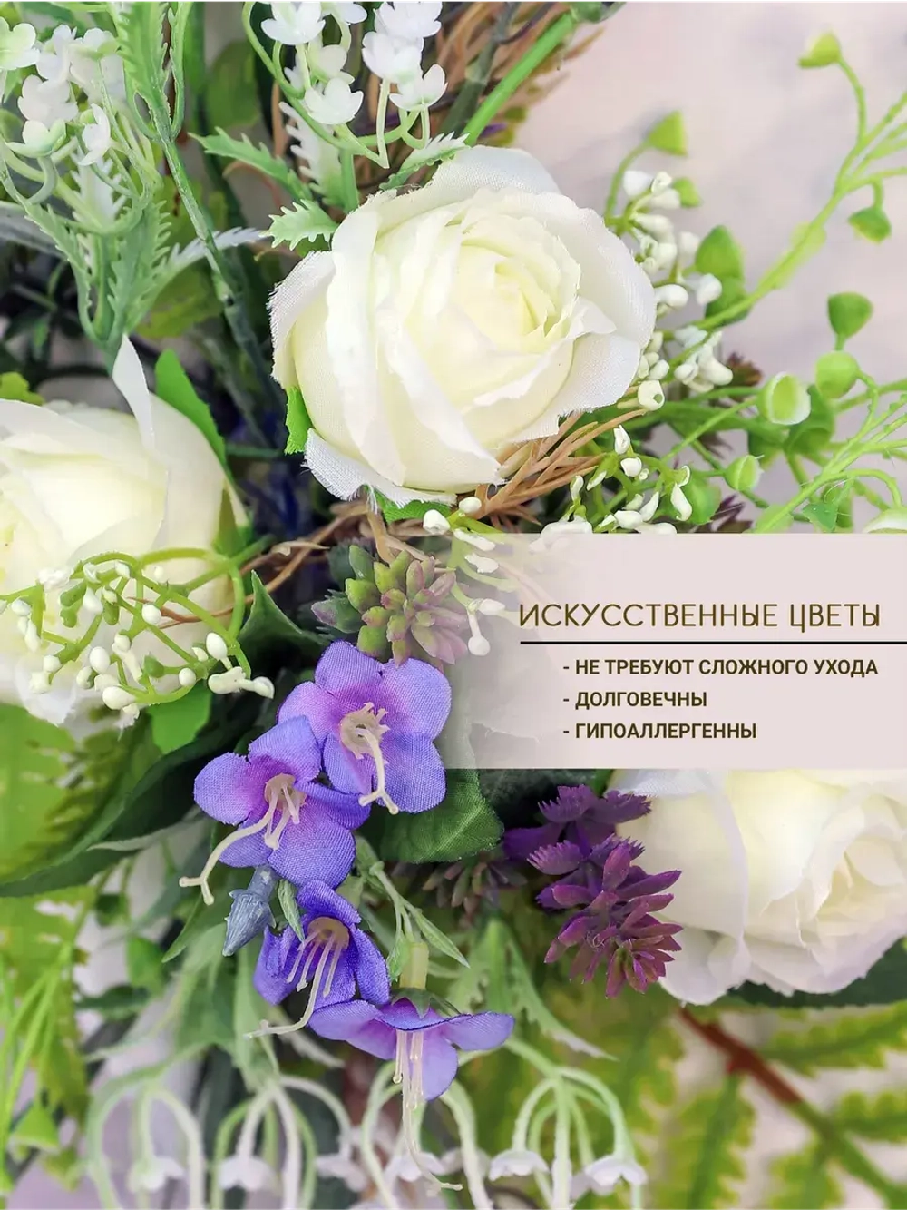 Панно на стену для интерьера с цветами 55*31 см