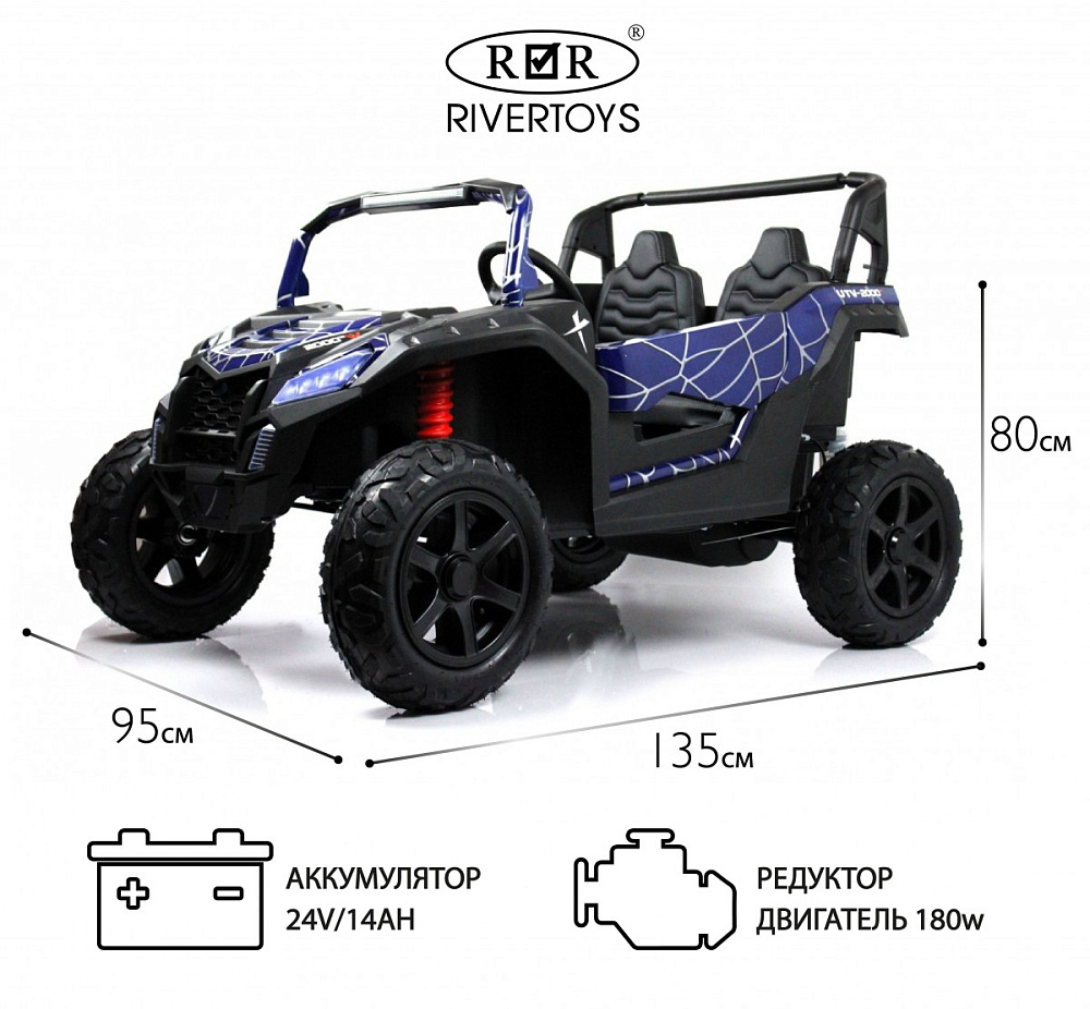 Детский электромобиль RiverToys M222MM синий