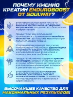 Креатин моногидрат порошок с лимоном 200гр