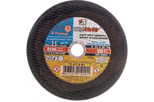 Диск отрезной по металлу 180*2,5*22 Луга А30