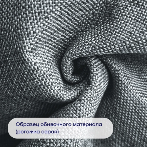 Кровать BuyRest (рогожка с ПМ)