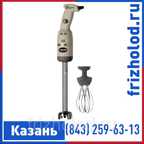 Ручной миксер Apach AHM250V200