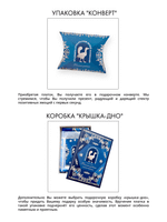 Платок «Птица дивная»