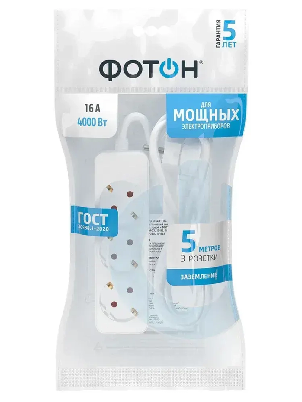 Удлинитель сетевой для розетки ФОТОН 16А 5м 3 розетки с заземлением белый, ГОСТ