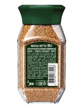 Кофе растворимый Monarch Шоколадный трюфель 95 г