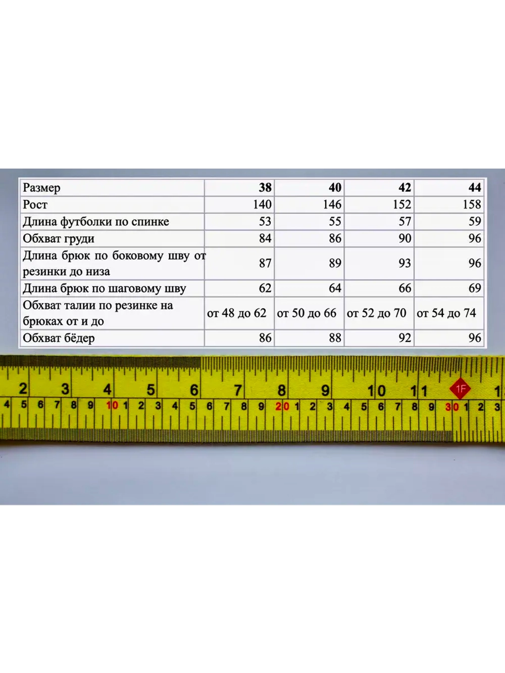 Костюм летний для девочки