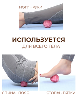 Массажный мяч мфр 7 см для йоги фитнеса пилатеса