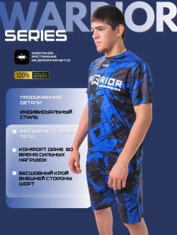 Костюм компрессионный шорты и футболка для тренировок