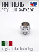 ХРОМ  Ниппель  3/4 Ш. х  3/4 Ш.  ViEiR  (300/25шт)