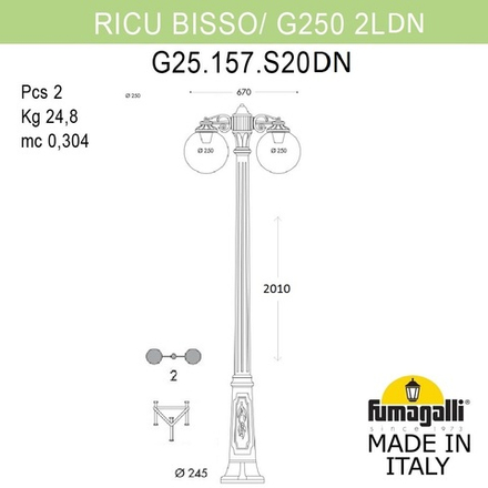 Садово-парковый фонарь FUMAGALLI RICU BISSO/G250 2L DN G25.157.S20.BXF1RDN