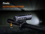 Велосипедный светодиодный фонарь Fenix BC26R