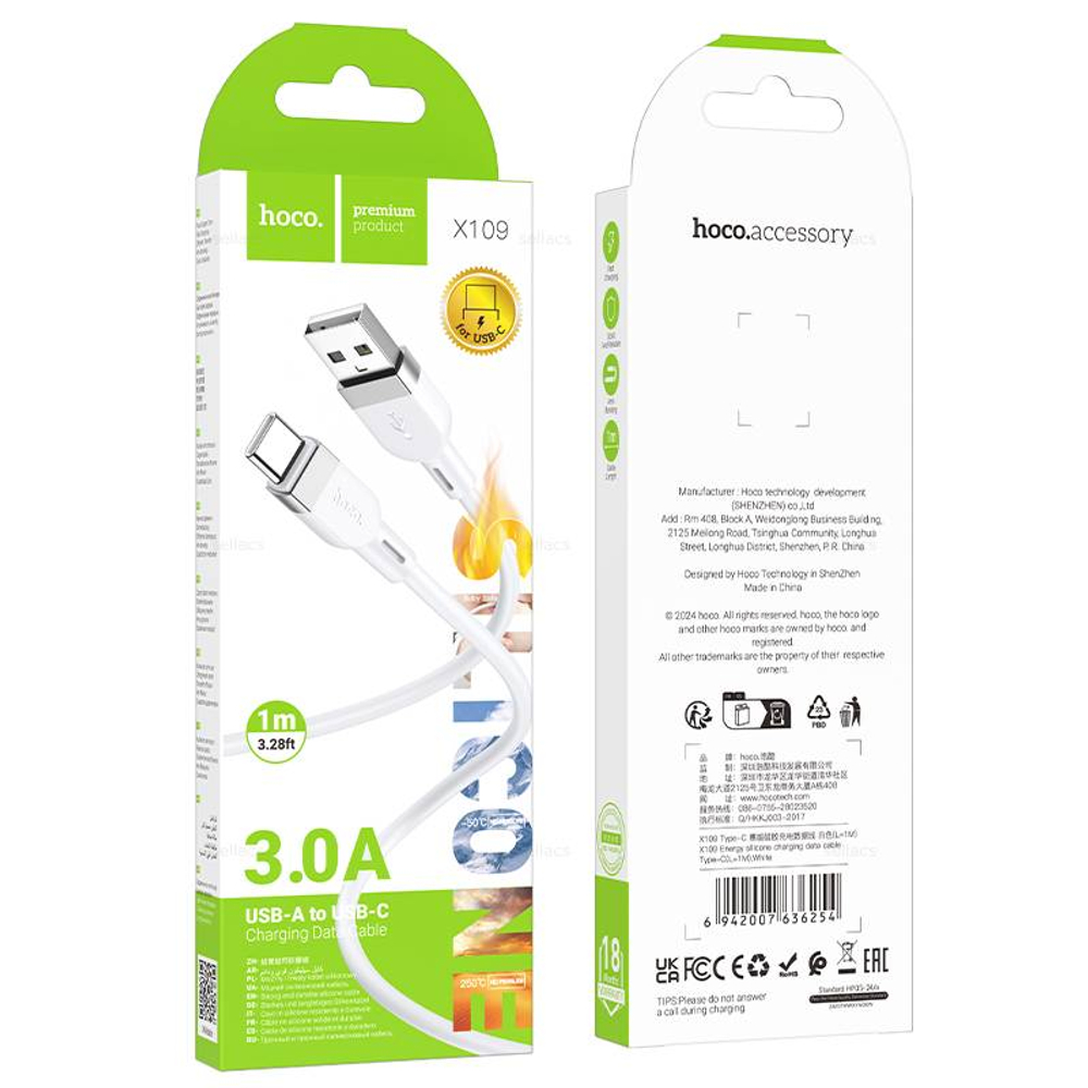 Кабель на Type-C Hoco X109 1m (white)