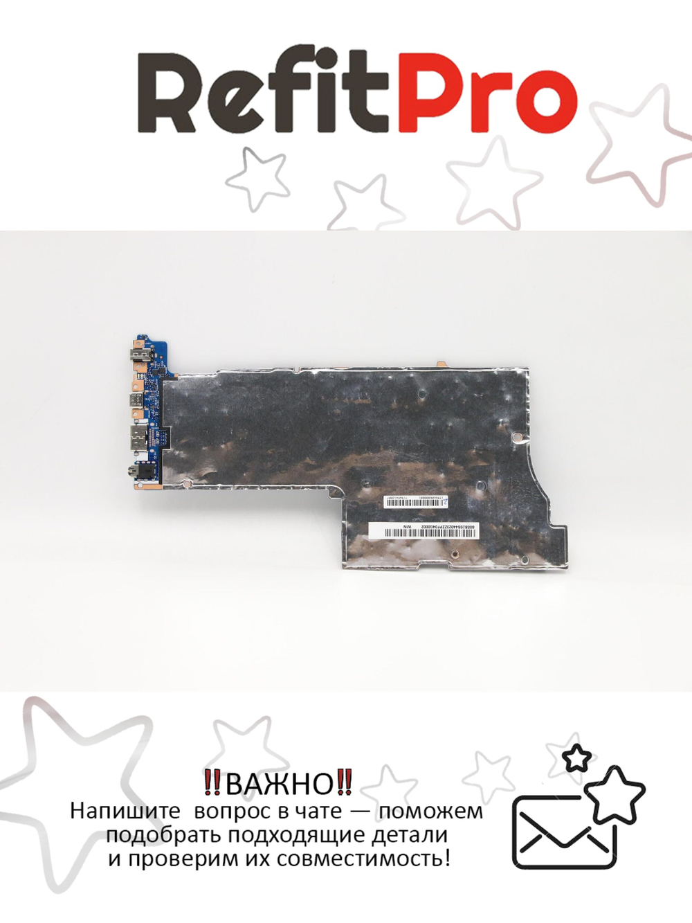 Материнская плата для ноутбука Lenovo ideapad 5-15IIL05 81YK WIN i7-1065G7 UMA 8G (5B20S44023), оригинал