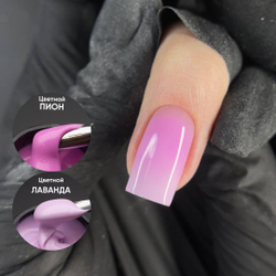 Опция Гель моделирующий цветной Лаванда самовыравнивающийся, 15мл