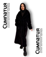 Шубка баклажанового цвета с поясом