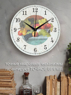 Часы настенные деревянные IDEAL "Фрукты на столе", 30 см, бесшумные
